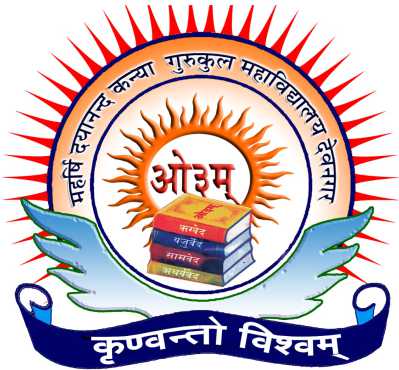 MAHARSHI DAYANANDA KANYA GURUKUL